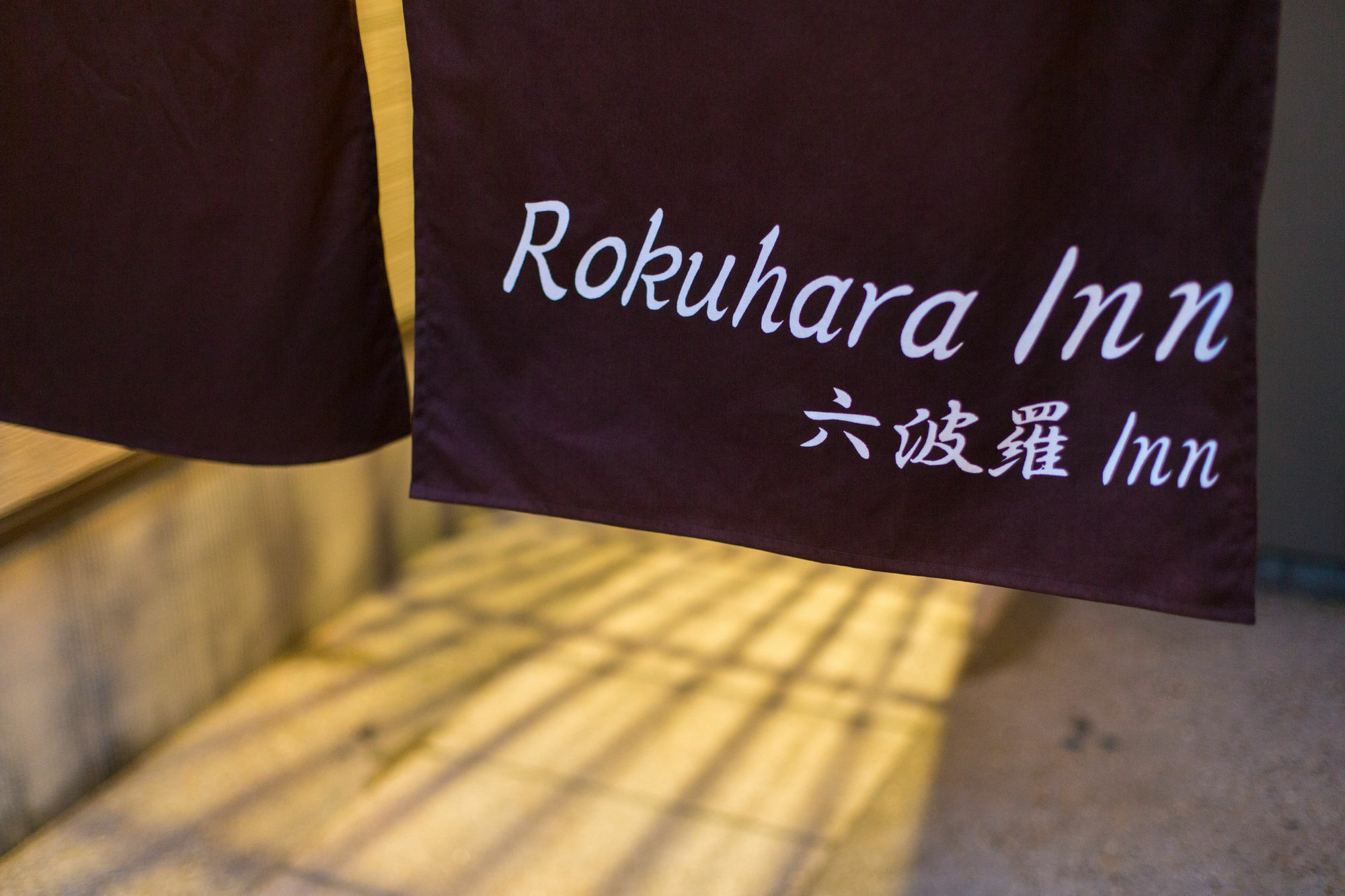 京都六波罗旅馆别墅 外观 照片